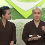 Món chay 105 – Chà Bông Nấm